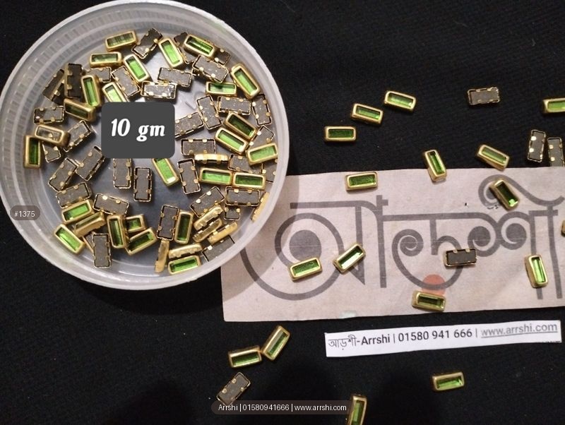 কুন্দন - কালার - আয়ত