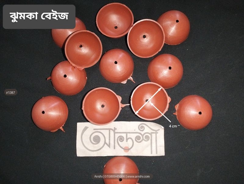 ঝুমকা বেইজ