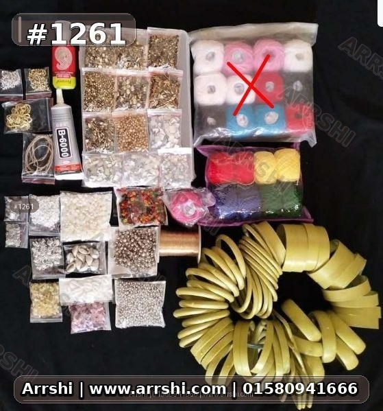 কম্বো-১২