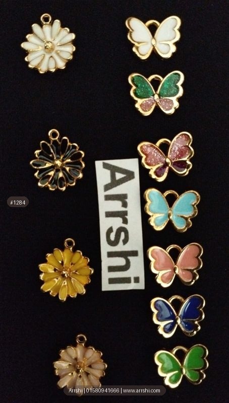 মেটাল - প্রজাপতি