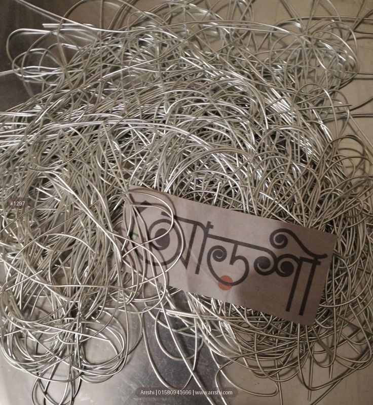 স্প্রিং - সিলভার