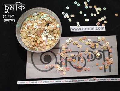চুমকি - হালকা হলদে
