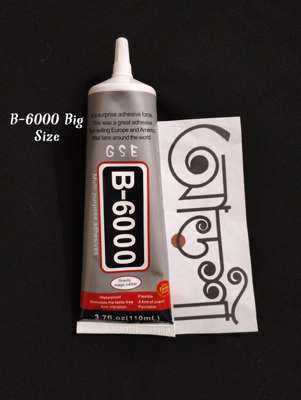 গ্লু (Glue) - B-6000 - বড় - 110 ml
